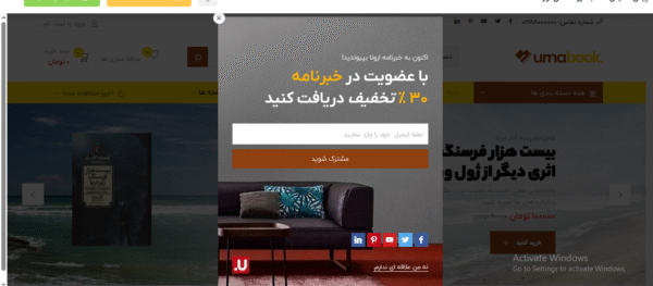 سایت آماده فروشگاه کتاب