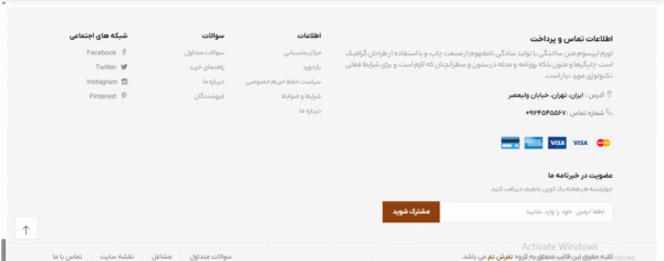 سایت آماده فروشگاه کتاب