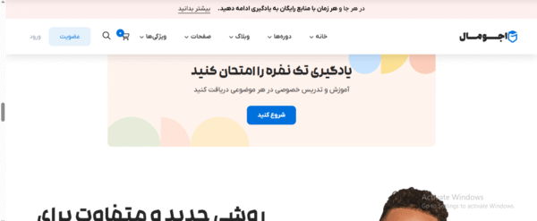 سایت آماده مهد کودک آنلاین