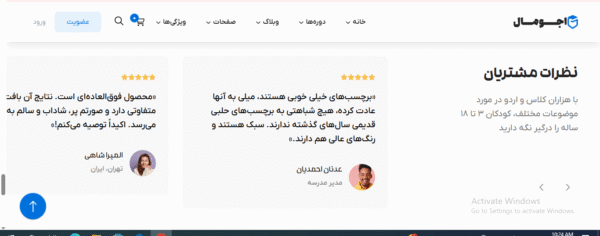 سایت آماده مهد کودک آنلاین