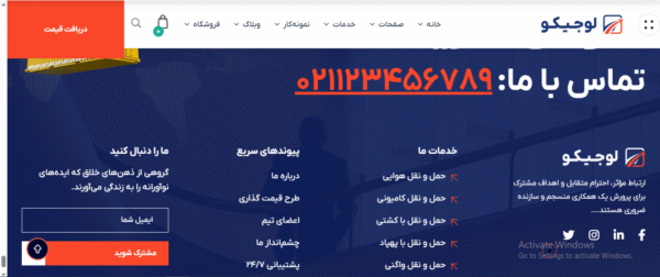 سایت آماده شرکت حمل و نقل بین المللی