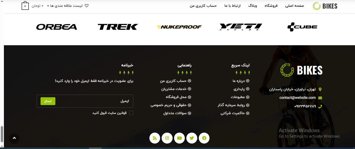 سایت فروشگاه ورزشی و دوچرخه