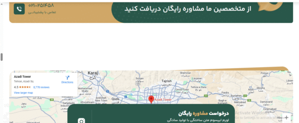 سایت آماده موسسه و شرکت بازرگانی