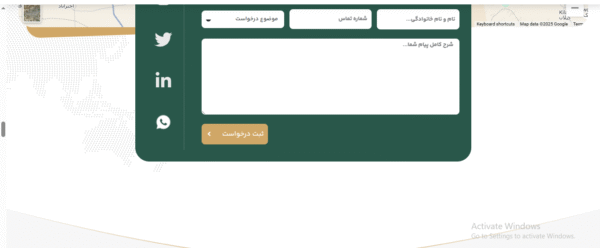 سایت آماده موسسه و شرکت بازرگانی