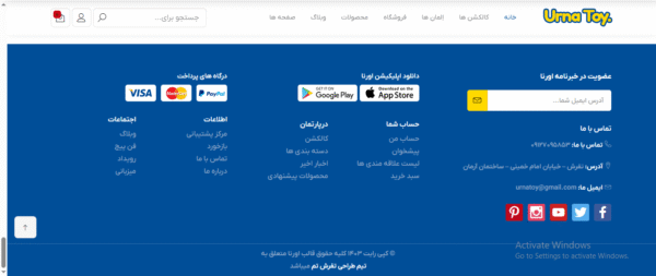 سایت آماده فروشگاه اسباب بازی