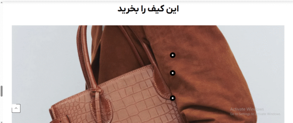 سایت آماده فروش کیف
