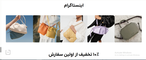 سایت آماده فروش کیف