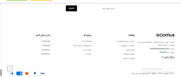 سایت آماده فروش کیف