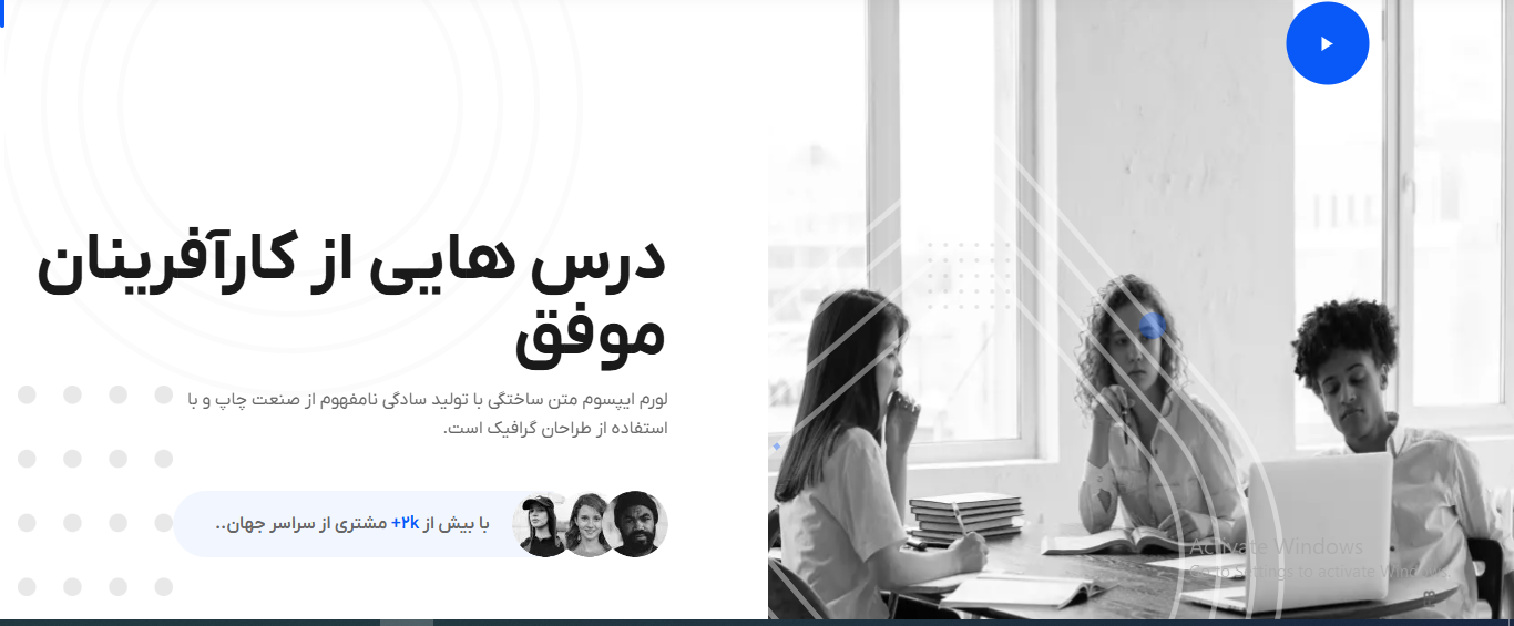 سایت آماده بازاریابی و تبلیغات دیجیتال