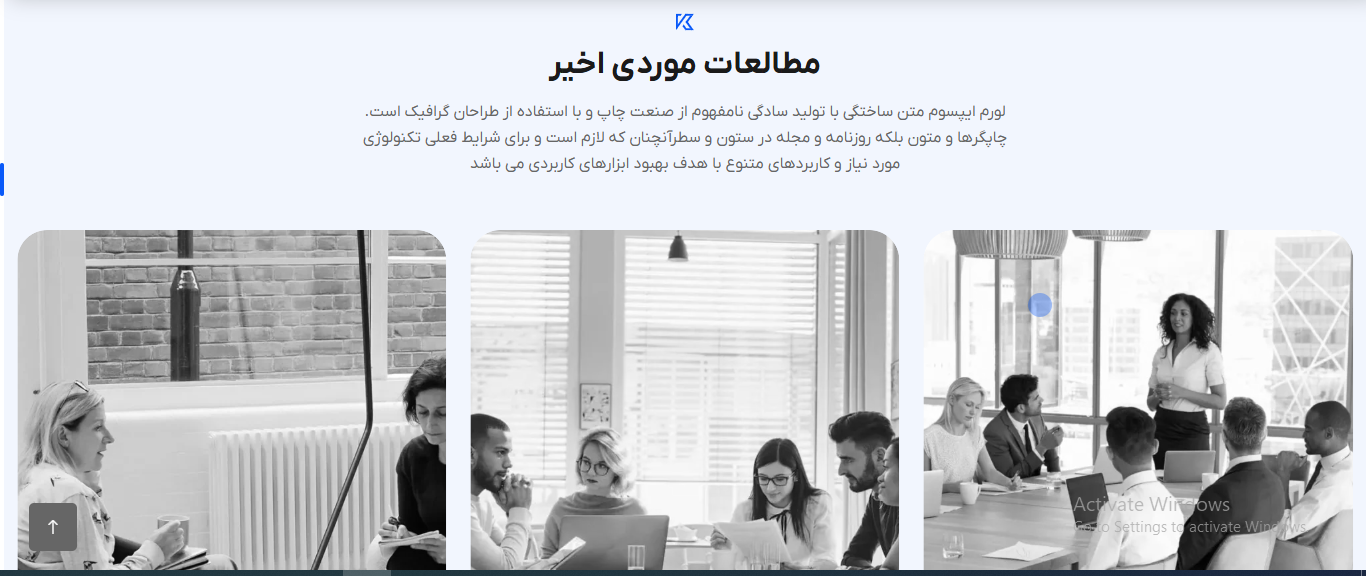 سایت آماده بازاریابی و تبلیغات دیجیتال