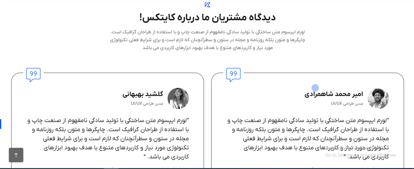 سایت آماده بازاریابی و تبلیغات دیجیتال