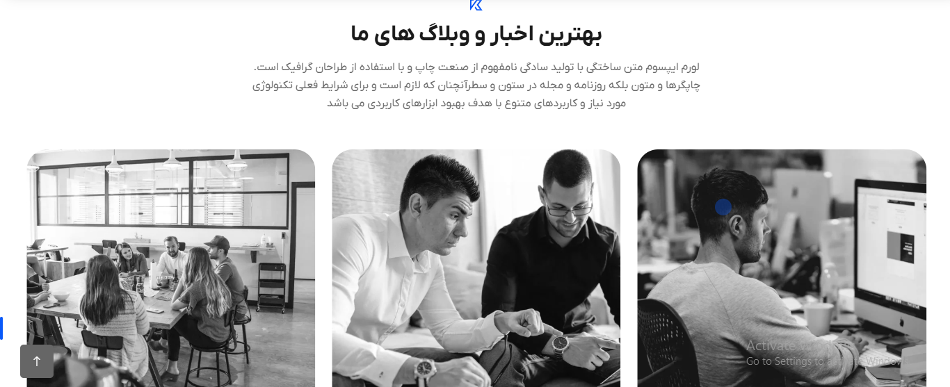 سایت آماده بازاریابی و تبلیغات دیجیتال