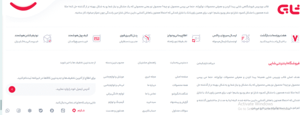 سایت آماده فروشگاه لوازم دیجیتال