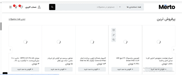 سایت آماده فروشگاه لوازم الکترونیکی