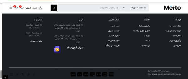 سایت آماده فروشگاه لوازم الکترونیکی