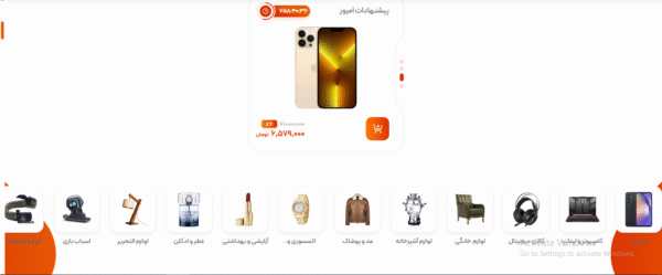 سایت آماده فروشگاه لوازم دیجیتال