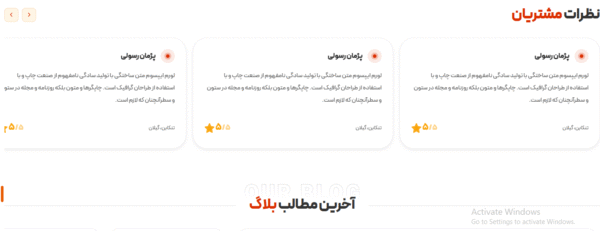 سایت آماده فروشگاه لوازم دیجیتال