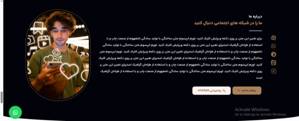 سایت آماده خدمات و مشاوره حقوقی