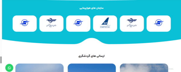 سایت آماده شرکت حمل و نقل بین المللی