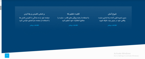 سایت آماده ثبت و فروش املاک