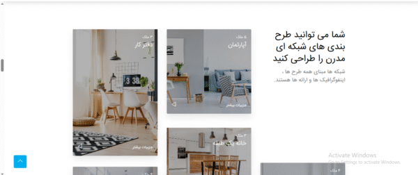 سایت آماده ثبت و فروش املاک