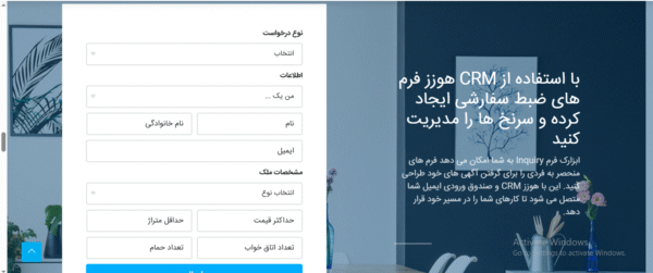 سایت آماده ثبت و فروش املاک