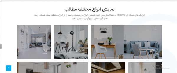 سایت آماده ثبت و فروش املاک