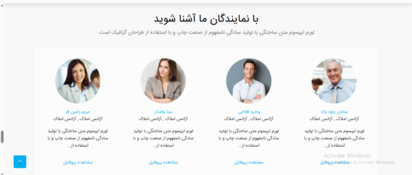 سایت آماده ثبت و فروش املاک
