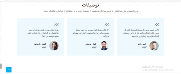 سایت آماده ثبت و فروش املاک