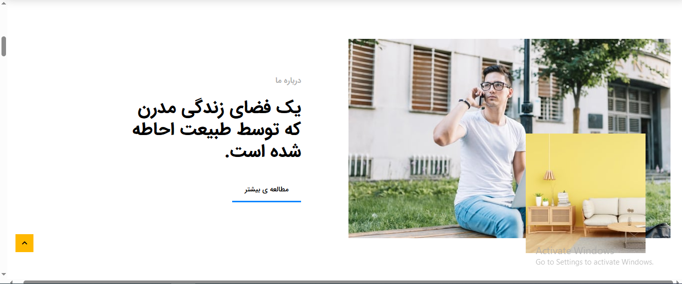 سایت آماده املاک و فروش مسکن