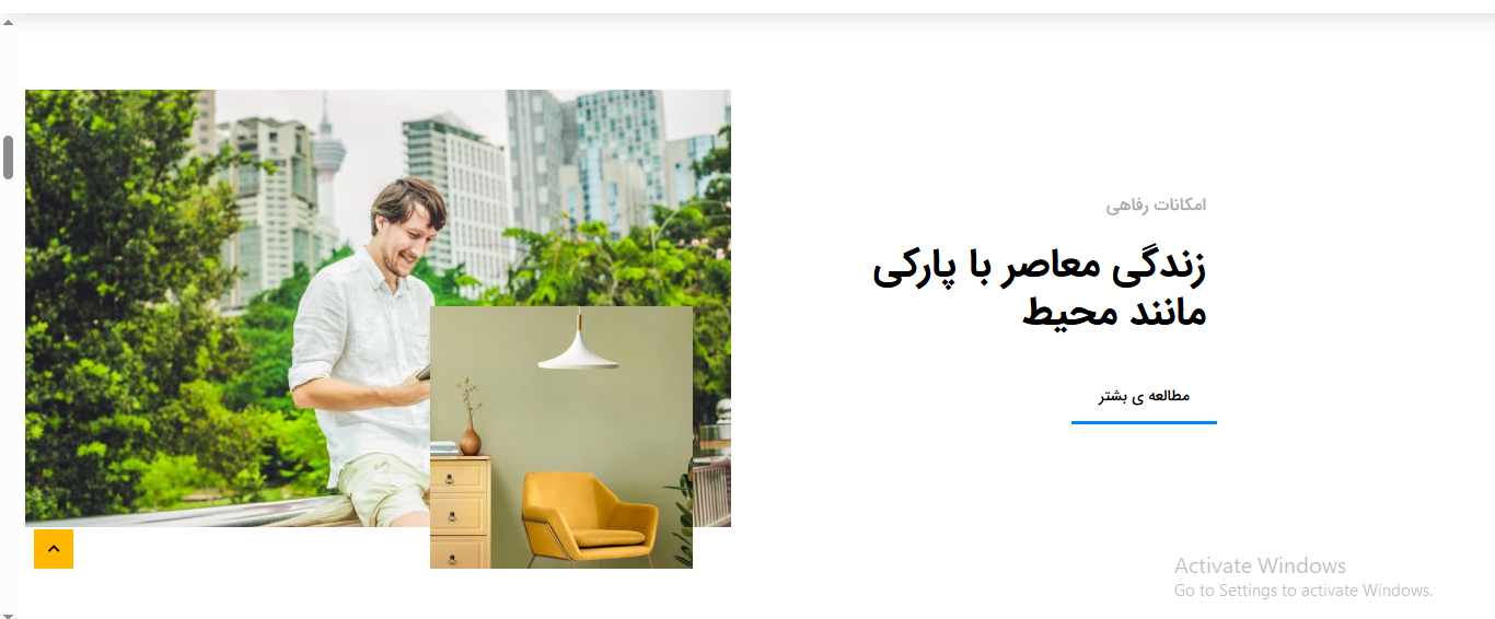 سایت آماده املاک و فروش مسکن