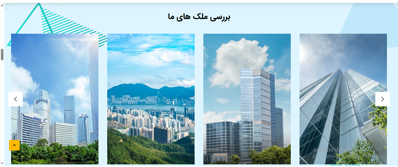 سایت آماده املاک و فروش مسکن