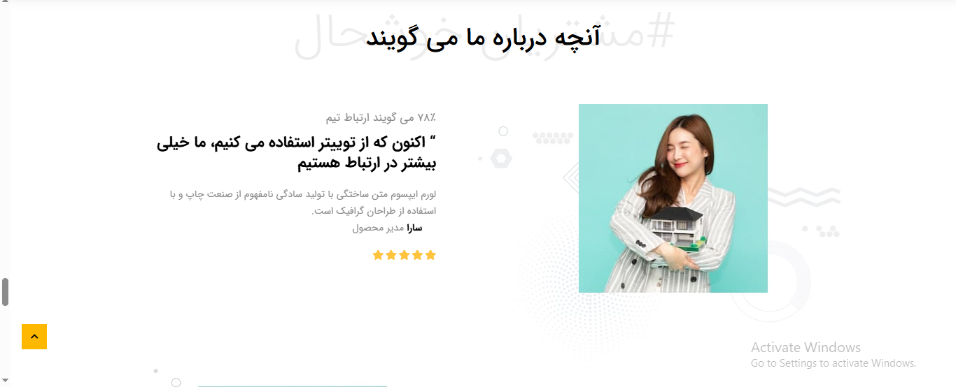 سایت آماده املاک و فروش مسکن