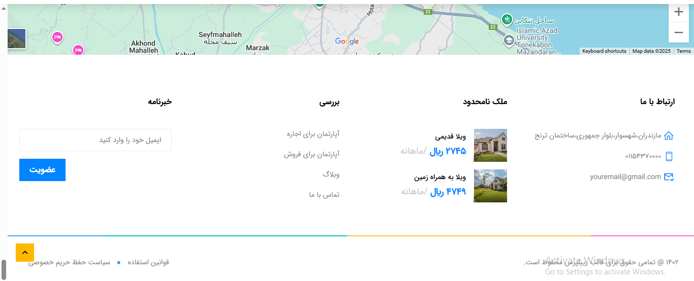 سایت آماده املاک و فروش مسکن