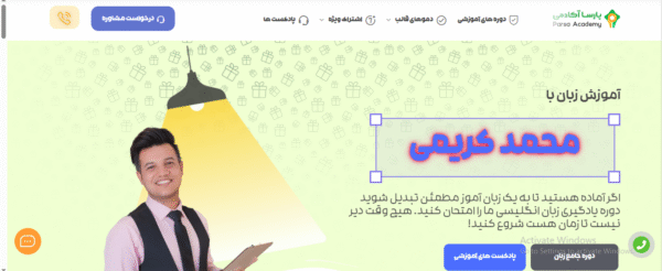 سایت آکادمی آموزش زبان های خارجی