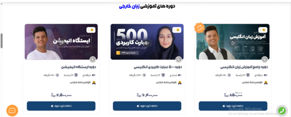 سایت آکادمی آموزش زبان های خارجی