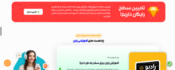 سایت آکادمی آموزش زبان های خارجی