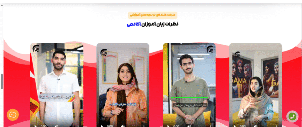 سایت آکادمی آموزش زبان های خارجی