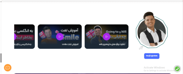 سایت آکادمی آموزش زبان های خارجی
