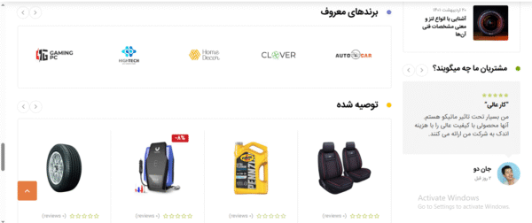 سایت آماده فروشگاه ابزار و یراق