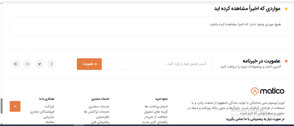 سایت آماده فروشگاه ابزار و یراق