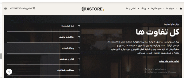 سایت آماده استودیو معماری
