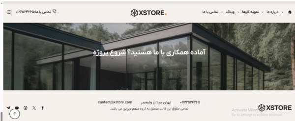 سایت آماده استودیو معماری