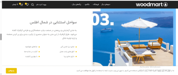 سایت آماده تور و مسافرت و آژانس مسافرتی