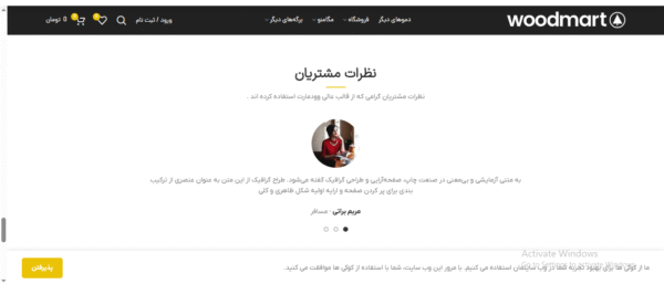 سایت آماده تور و مسافرت و آژانس مسافرتی
