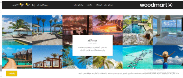 سایت آماده تور و مسافرت و آژانس مسافرتی