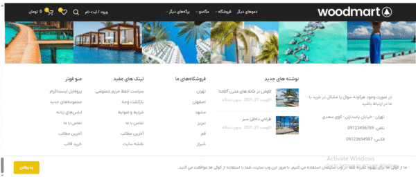 سایت آماده تور و مسافرت و آژانس مسافرتی