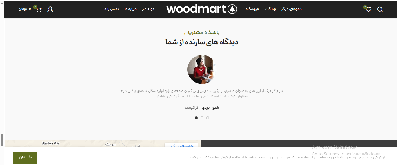 سایت آماده کافه و رستوران