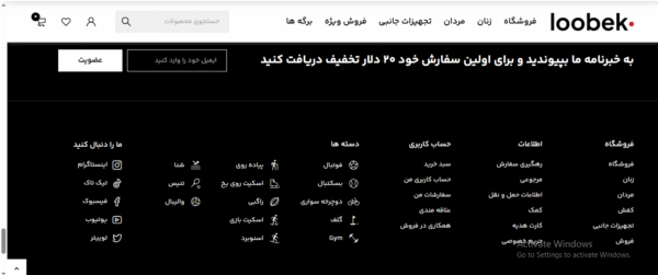 سایت آماده فروشگاه تجهیزات ورزشی