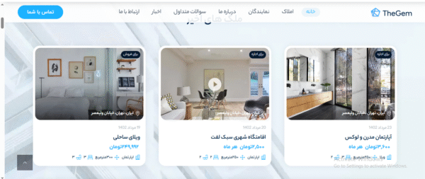 سایت آماده املاک و اجاره مسکن
